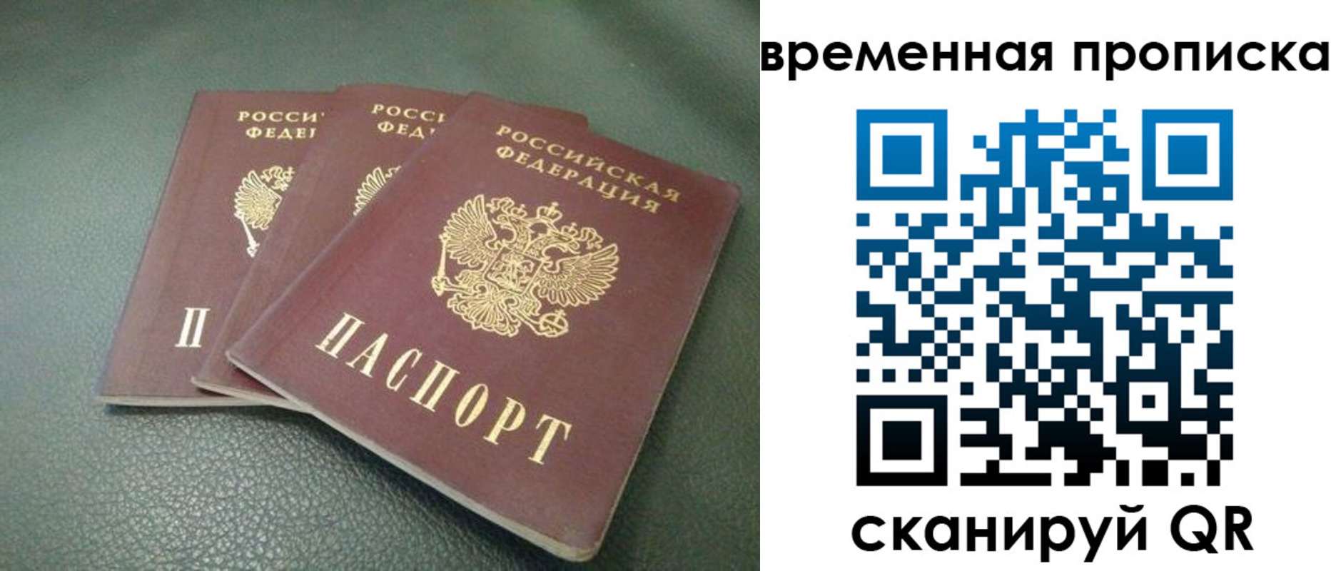 прописка гарантия в ХМАО