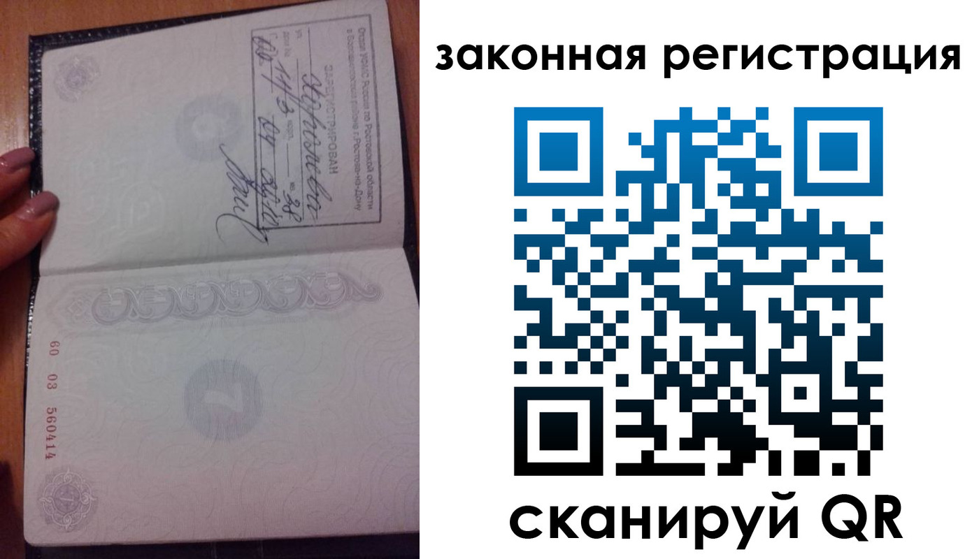 временная регистрация гарантия в ХМАО