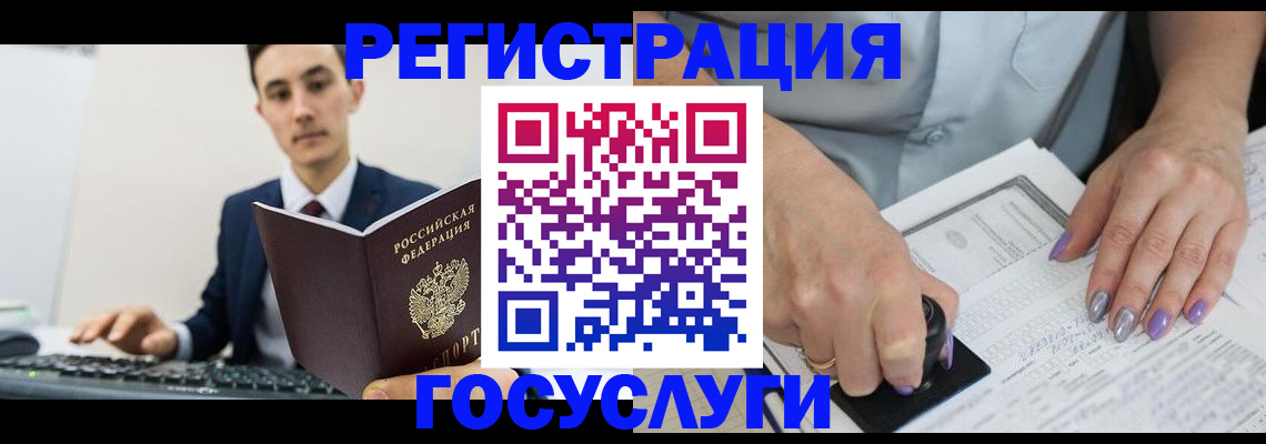 прописка от собственника в ХМАО