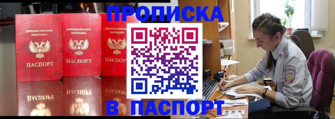 прописка для кредита в ХМАО